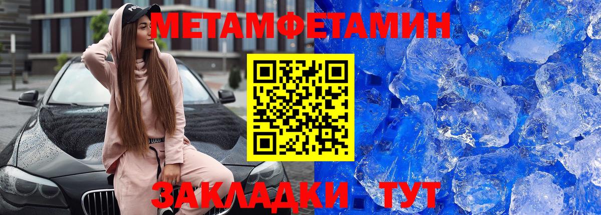 Amphetamine VHQ  АМФЕТАМИН  Ачхой-Мартан  Вход с VPN 