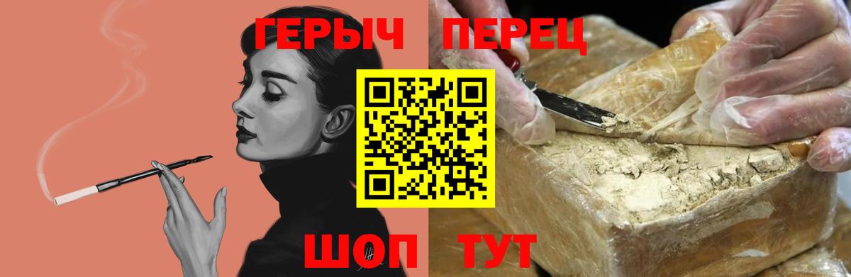 ГЕРОИН VHQ Ачхой-Мартан