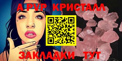 spice Тверь