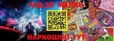 Альфа ПВП Тара