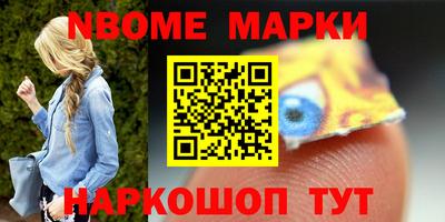 ПСИЛОЦИБИНОВЫЕ ГРИБЫ Татарск