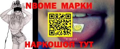 ПСИЛОЦИБИНОВЫЕ ГРИБЫ Татарск