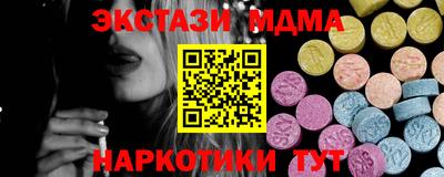 ПСИЛОЦИБИНОВЫЕ ГРИБЫ Татарск