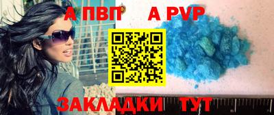 spice Тверь