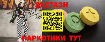 ПСИЛОЦИБИНОВЫЕ ГРИБЫ Татарск