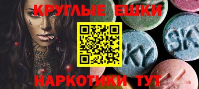 ПСИЛОЦИБИНОВЫЕ ГРИБЫ Татарск