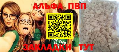 Альфа ПВП Тара