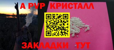 spice Тверь