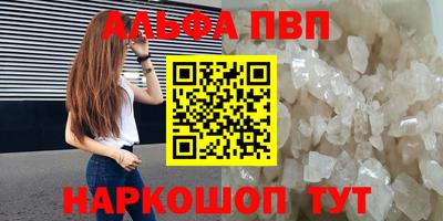 spice Тверь