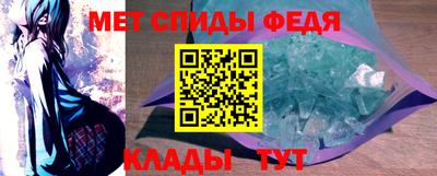 Альфа ПВП Тара