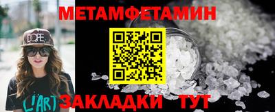 Альфа ПВП Тара
