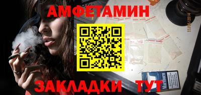 spice Тверь