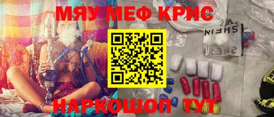 ПСИЛОЦИБИНОВЫЕ ГРИБЫ Татарск