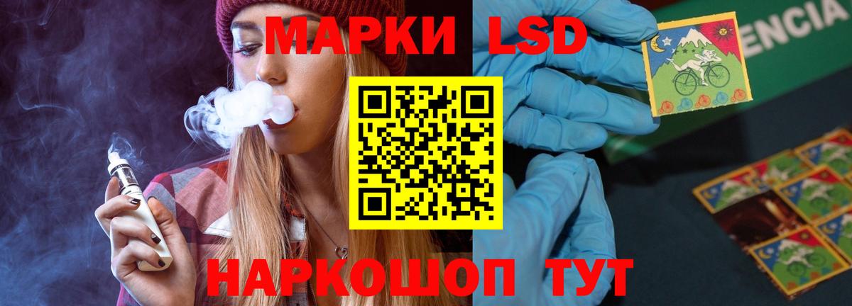 Ачхой-Мартан  Лсд 25 экстази ecstasy  LSD-25 экстази кислота  Вход с VPN 