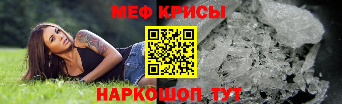 МЕФ мука Ачхой-Мартан