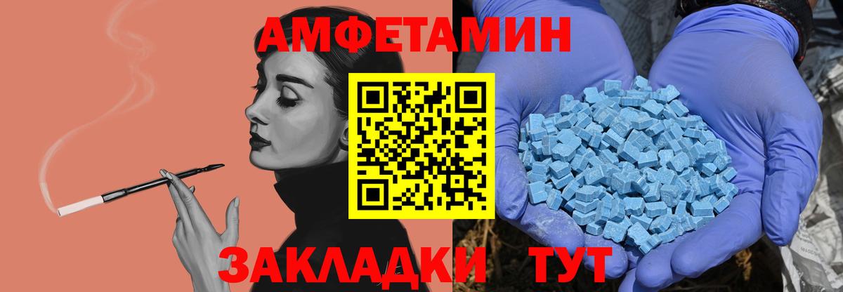 Ачхой-Мартан  Первитин винт  Вход с VPN 