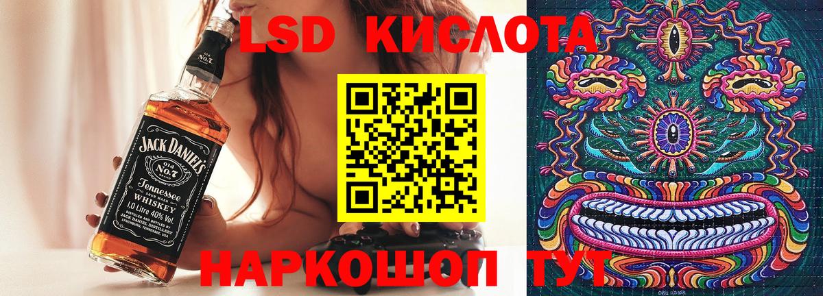 Марки 25I-NBOMe 1,8мг Ачхой-Мартан