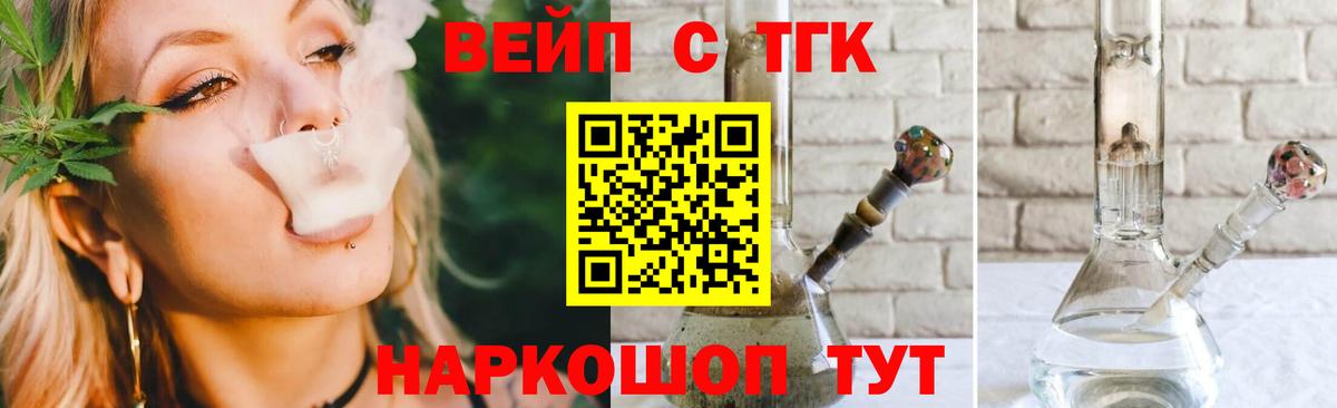 Дистиллят ТГК концентрат Ачхой-Мартан