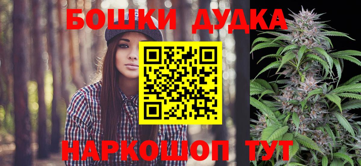 Шишки марихуана конопля Ачхой-Мартан